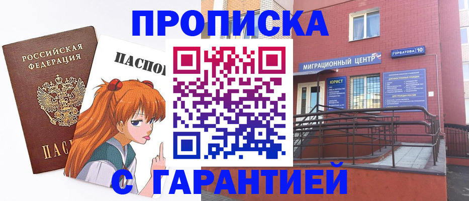 форма 3 в Высоковске